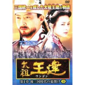 【中古】 風と雲と雨 (２１巻セット) [レンタル落ち] [DVD] 風と雲と雨」DVD 全21巻完結（全話）セット 韓国ドラマ レンタル落ち