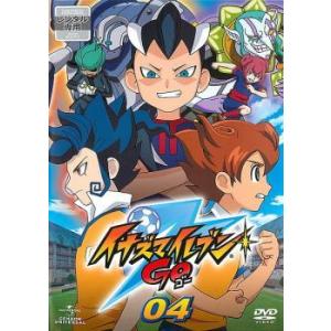 イナズマイレブン GO 04(第13話〜第16話) レンタル落ち 中古 DVD