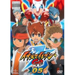 イナズマイレブン GO 05(第17話〜第20話) レンタル落ち 中古 DVD