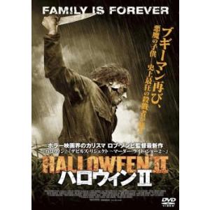 ハロウィン II レンタル落ち 中古 ホラー DVD 