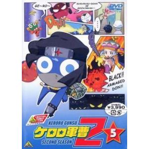 ケロロ軍曹 2ndシーズン 5 レンタル落ち 中古 DVD