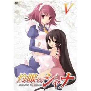 灼眼のシャナ 5(第13話〜第15話) レンタル落ち 中古 DVD