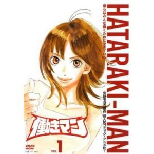 働きマン 第1巻(第1話〜第2話) レンタル落ち 中古 DVD