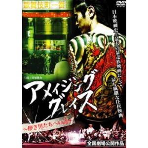 アノニマス〜警視庁“指殺人”対策室〜(Blu-ray BOX)(Blu-ray Disc)/香取
