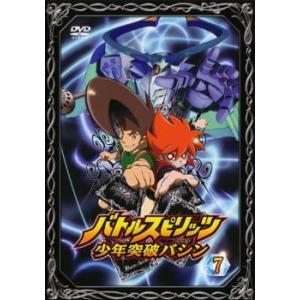 バトルスピリッツ 少年突破バシン 7(第18話〜第20話) レンタル落ち 中古 DVD