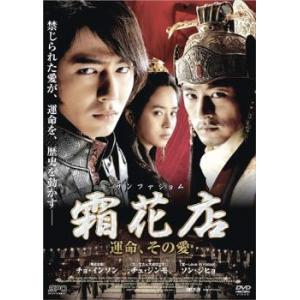 おいしいプロポーズ 5【字幕】 レンタル落ち 中古 DVD 韓国ドラマ