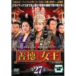 おいしいプロポーズ 5【字幕】 レンタル落ち 中古 DVD 韓国ドラマ
