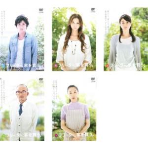 フリーター、家を買う。 全5枚 第1話〜第10話 最終 レンタル落ち