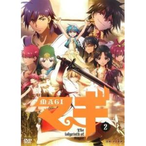 マギ MAGI 2 レンタル落ち 中古 DVD