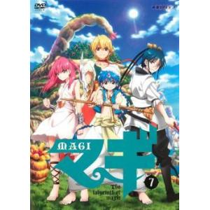 マギ MAGI 7 レンタル落ち 中古 DVD