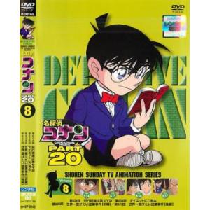 ジャングルの王者ターちゃん 8(36話〜40話) レンタル落ち 中古 DVD
