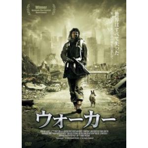ウォーカー レンタル落ち 中古 DVD