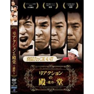 水曜日のダウンタウン 9 レンタル落ち 中古 DVD お笑い : BANKSIDE