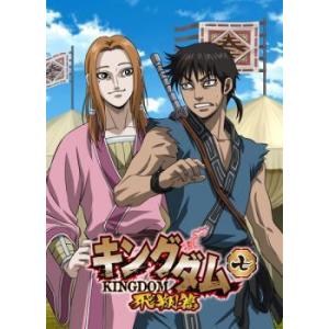キングダム 飛翔篇 1(第1話、第2話) レンタル落ち 中古 DVD ケース無