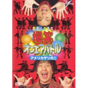 ラーメンズ Rahmens Presents GOLDEN BALLS LIVE NAMIKIBASHI