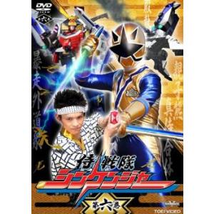 烈車戦隊トッキュウジャー VOL.2/DVD 中古 レンタル落ち/志尊淳/平牧仁