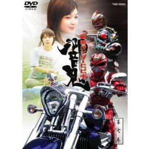 仮面ライダー 響鬼 第7巻 レンタル落ち 中古 DVD  東映