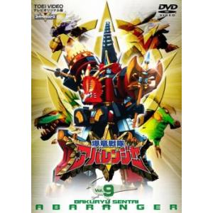百獣戦隊ガオレンジャー　DVD 全巻セット　レンタル落ち 百獣戦隊 ガオレンジャー 全12枚 レンタル落ち 全巻セット 中古 DVD