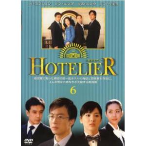 ホテリアー 6(第11話、第12話) レンタル落ち 中古 DVD  韓国ドラマ ペ・ヨンジュン ソン...