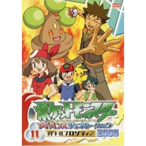 2026年2月】ポケモン DVDのおすすめ人気ランキング - Yahoo!ショッピング