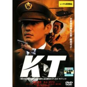 KT レンタル落ち 中古 DVD