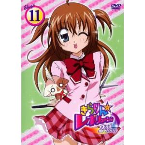 きらりん☆レボリューション 2ndツアー STAGE11 レンタル落ち 中古 DVD