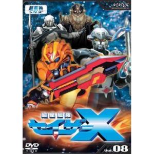 ネット版 仮面ライダー×スーパー戦隊×宇宙刑事 スーパーヒーロー大戦乙