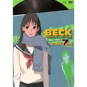BECK ベック STAGE7 レンタル落ち 中古 DVD  東映