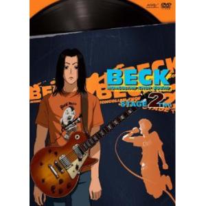 BECK ベック STAGE2 DVD 東映の商品画像