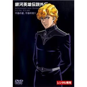 抱きしめたい！ 全9巻セット/DVD 中古 レンタル落ち/浅野温子/浅野