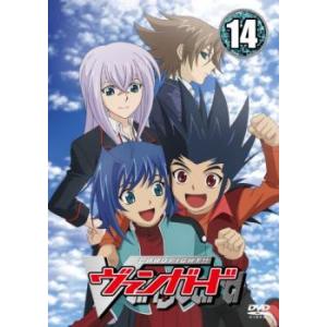 カードファイト!! ヴァンガード 14(第53話〜第56話) レンタル落ち 中古 DVD