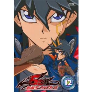 遊戯王5D's DVDシリーズ DUELBOX10 : ユーズタウン8 - 通販 - Yahoo