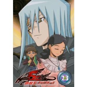遊戯王5D's DVDシリーズ DUELBOX13（最終） : トシゲイト10 - 通販