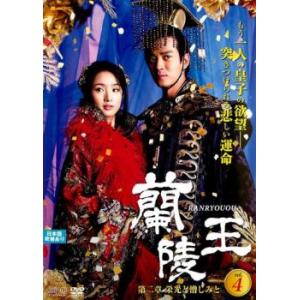 竹内宏介監修 伝説の国際プロレス 1969-1974 全3枚 1、2、3 レンタル