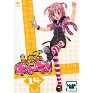 しゅごキャラ! 10(第30話〜第32話) レンタル落ち 中古 DVD : Value