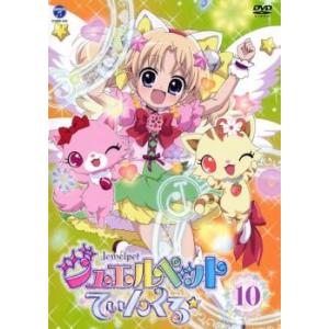 ○007738 レンタルUP▽DVD ジュエルペット てぃんくる 3 519 ※ケース無