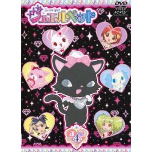 DVD 魔入りました!入間くん 第3シリーズ 全7巻 ※ケース無し発送