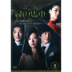 オードリー・ヘプバーン ロマンスBOX （未開封難あり） 中古洋画DVD