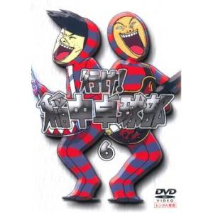 行け! 稲中卓球部 6 DVDの商品画像