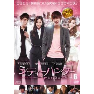 DVD シティーハンター in Seoul 全13巻 イ・ミンホ パク・ミニョン
