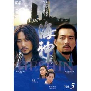 おいしいプロポーズ 5【字幕】 レンタル落ち 中古 DVD 韓国ドラマ
