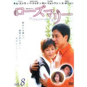 中古】 世界ウルルン滞在記 向井理・カンボジア編 (2007