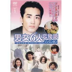 よくおごってくれる綺麗なお姉さん＜韓国放送版＞ DVD-BOX2/チョン