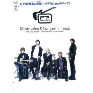 Music VIDEO ＆ LIVE PERFORMANCE FTIsland【字幕】 レンタル落ち 中古 DVD イ・ホンギ