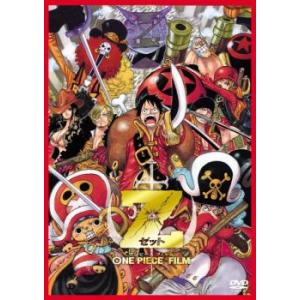 ONE PIECE FILM Z ワンピース フィルム ゼット レンタル落ち 中古 DVD  東映