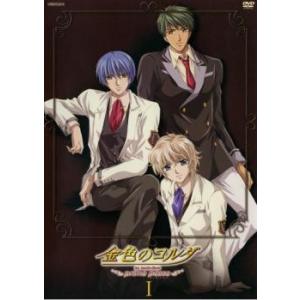 金色のコルダ primo passo 1(第1話〜第2話) レンタル落ち 中古 DVD
