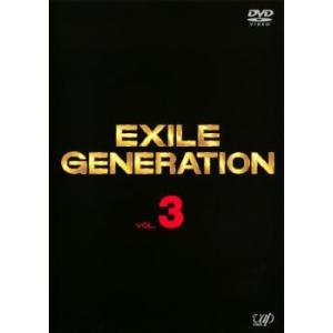 EXILE GENERATION 3 レンタル落ち 中古 DVD