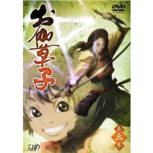 お伽草子 第三巻(第7話〜第9話) レンタル落ち 中古 DVD