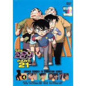ドラゴンクエスト ダイの大冒険 1(第1話〜第4話) レンタル落ち 中古