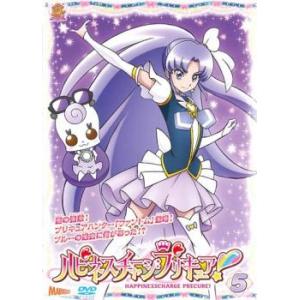 ハピネスチャージ プリキュア! 5(第13話〜第...の商品画像